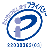 働き方改革協会のPマーク